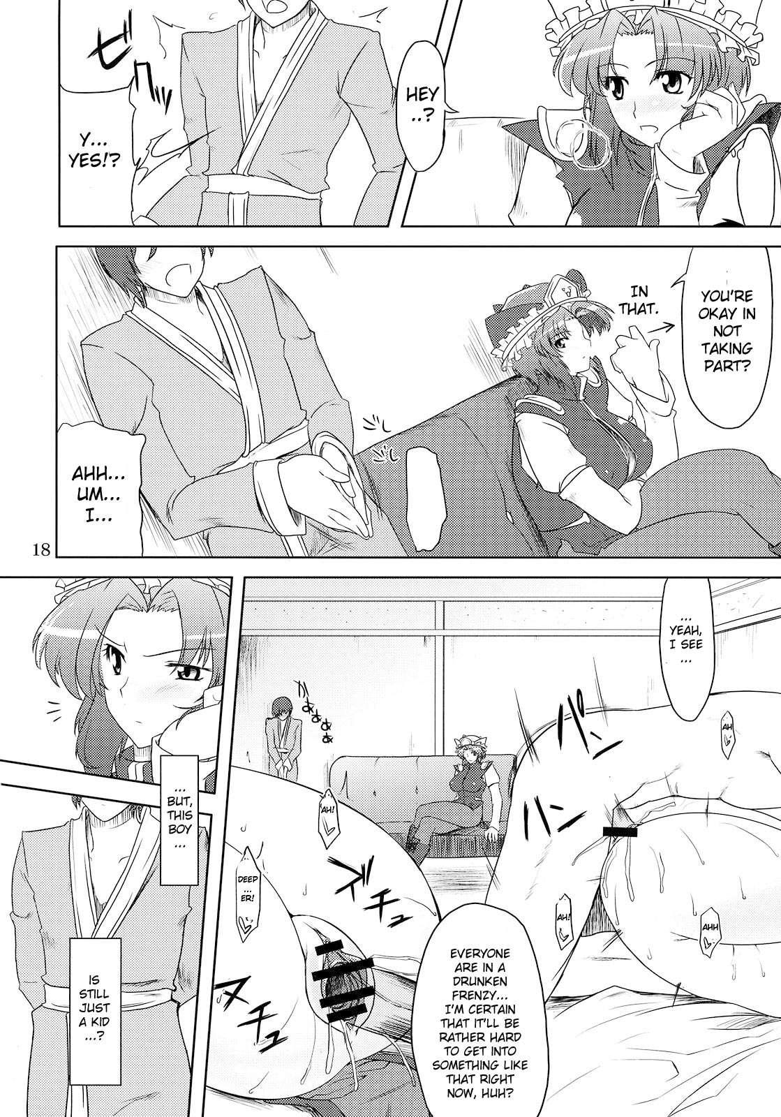 Touhou Dj - Toshima Tachi No Kyouen 2