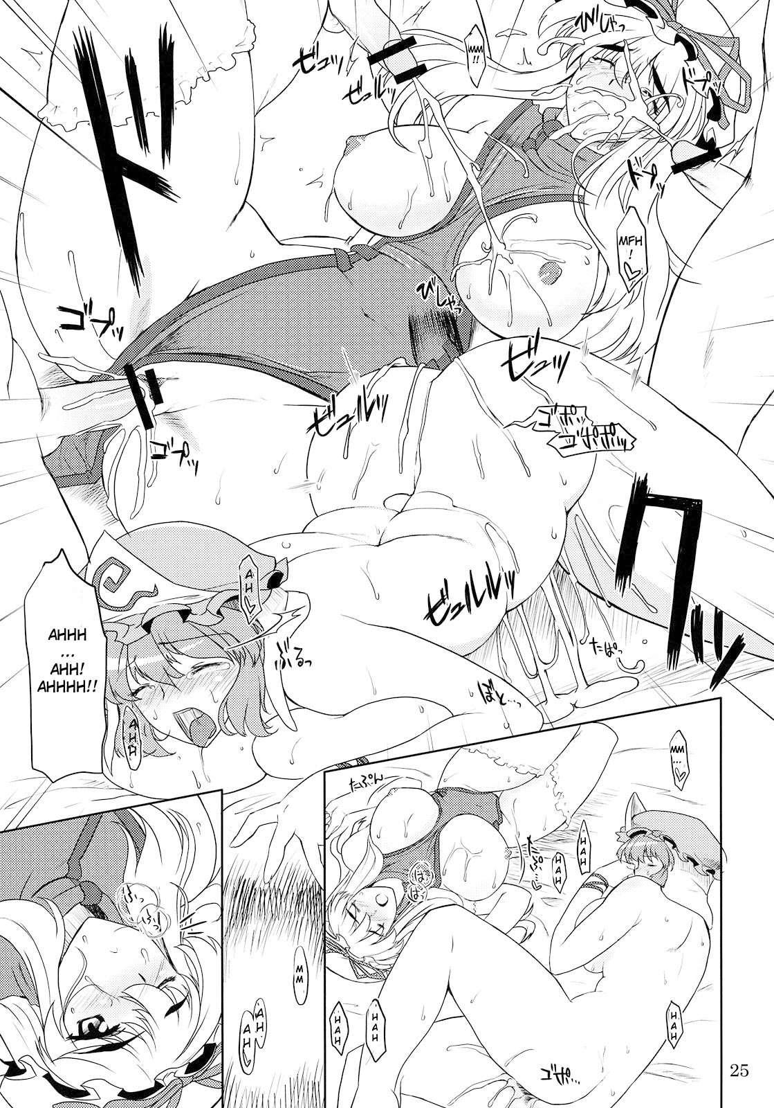 Touhou Dj - Toshima Tachi No Kyouen 2