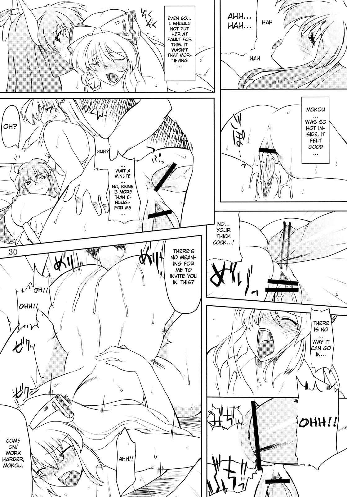 Touhou Dj - Toshima Tachi No Kyouen 2