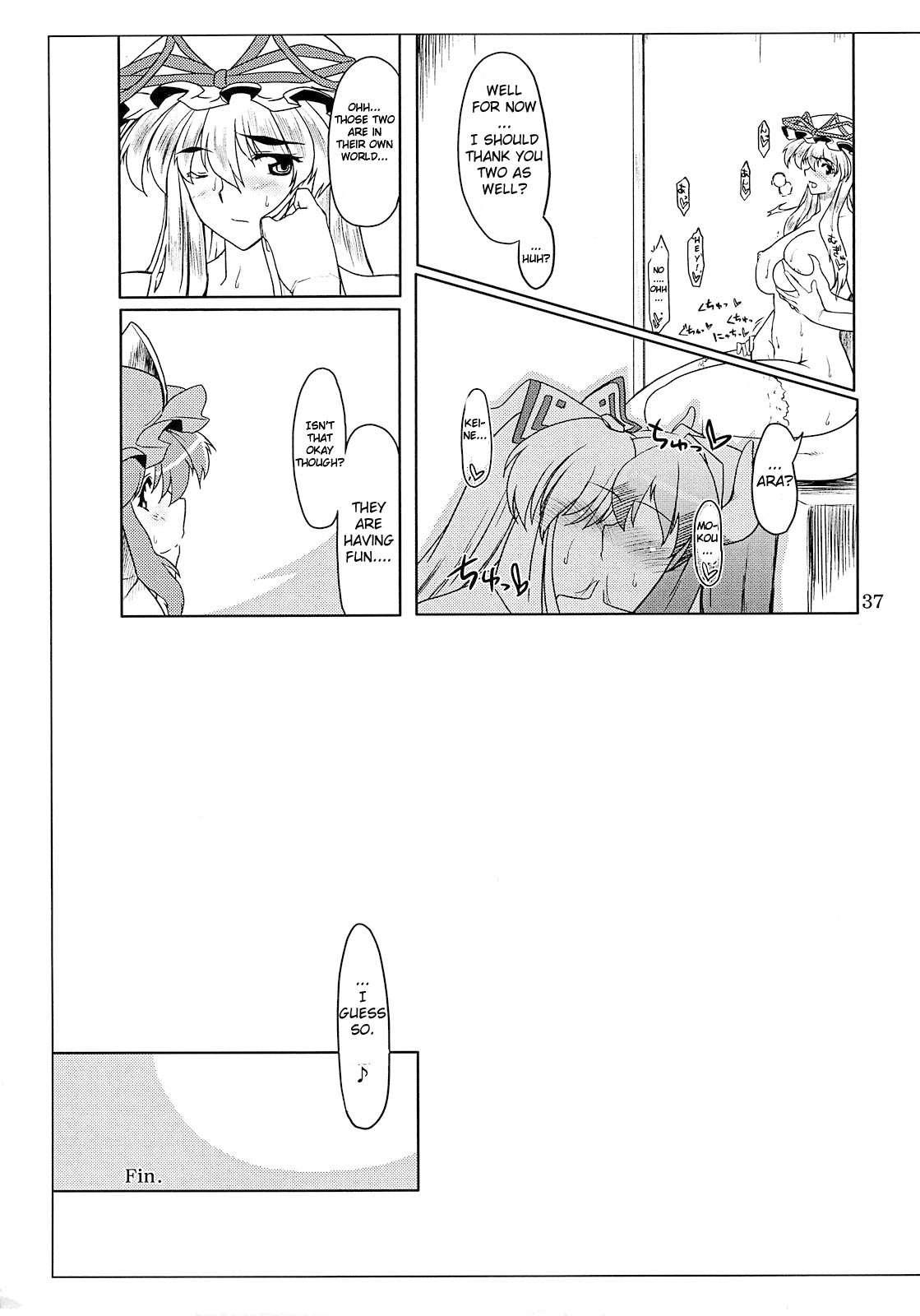 Touhou Dj - Toshima Tachi No Kyouen 2
