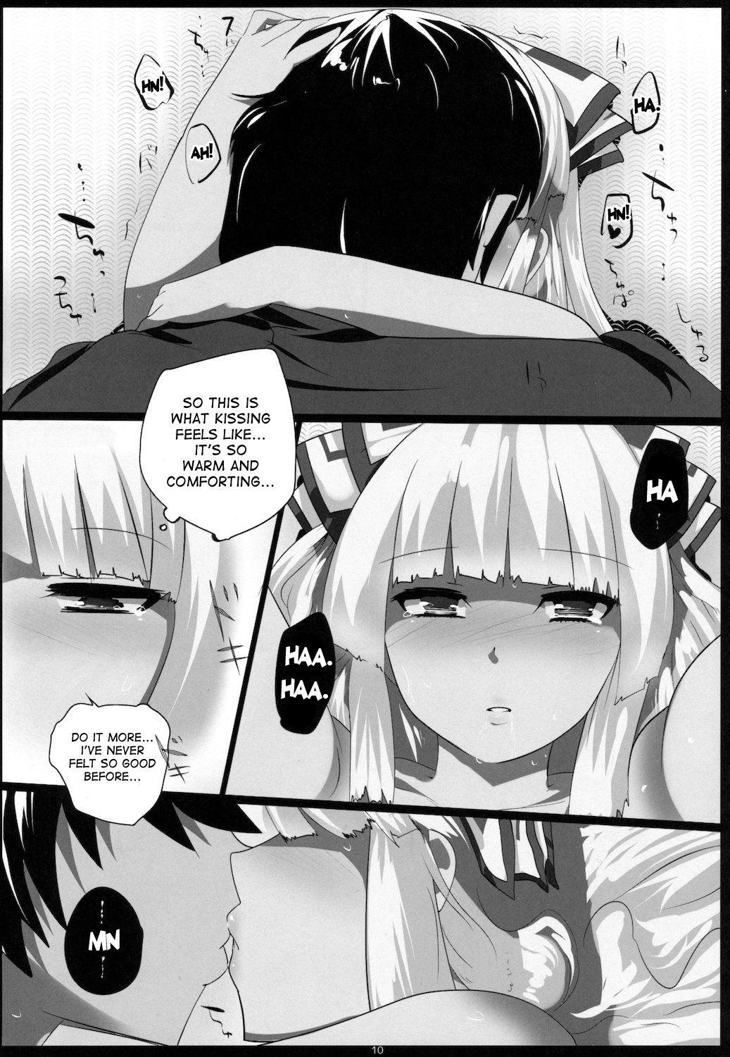 Touhou Dj - Touhou Dere Bitch 7