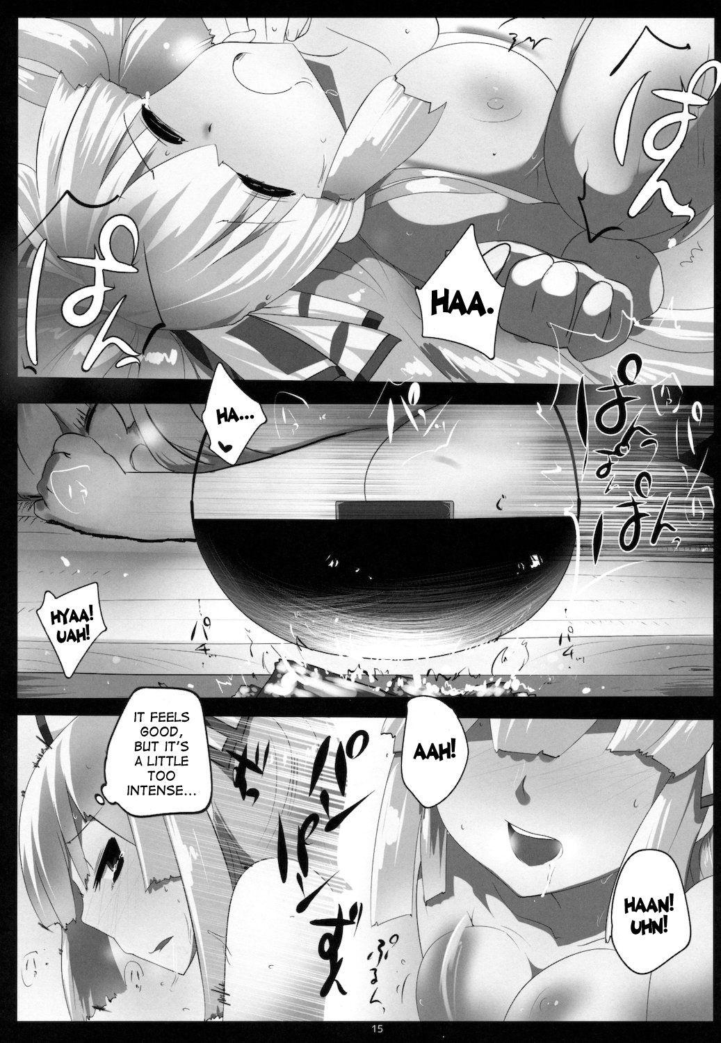 Touhou Dj - Touhou Dere Bitch 7