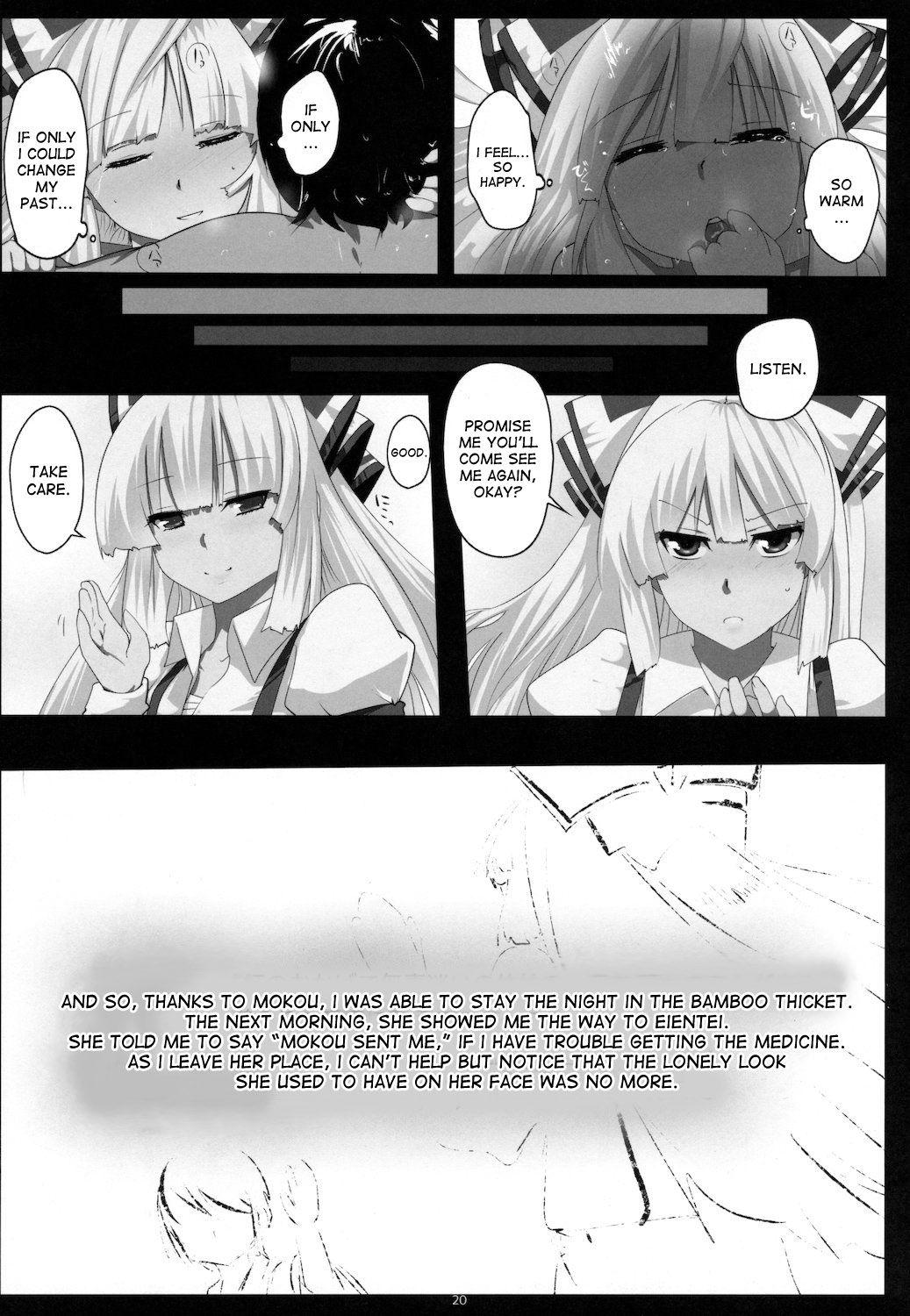 Touhou Dj - Touhou Dere Bitch 7