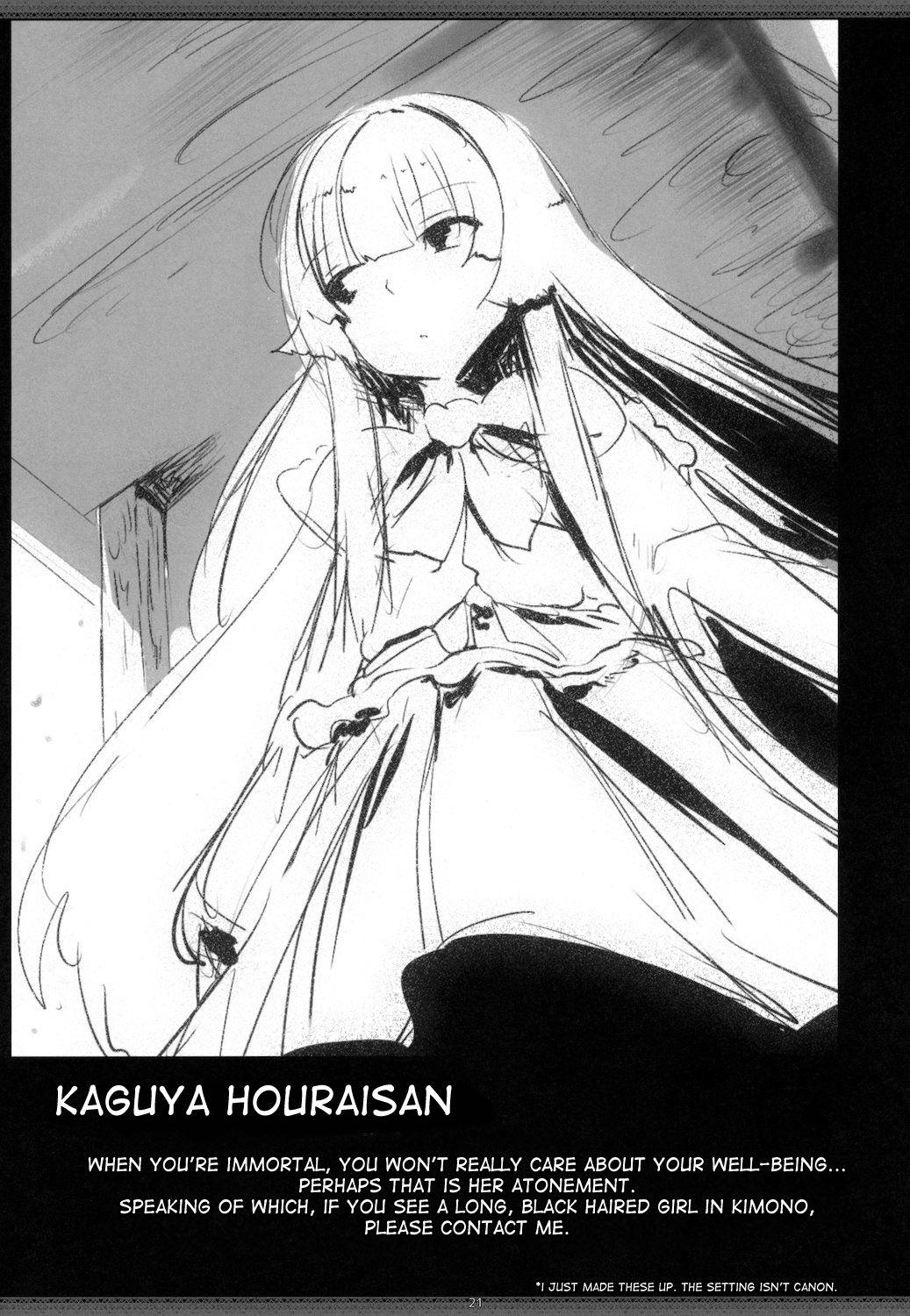 Touhou Dj - Touhou Dere Bitch 7
