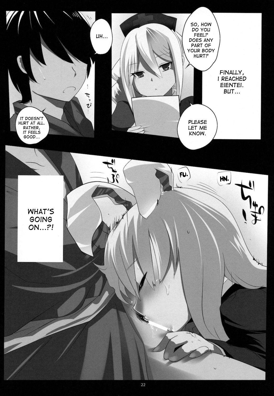 Touhou Dj - Touhou Dere Bitch 7