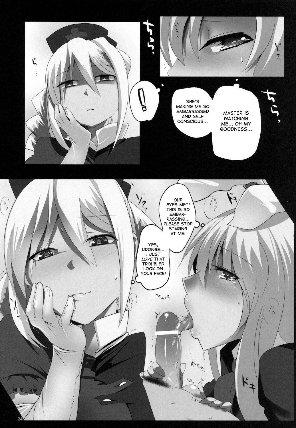 Touhou Dj - Touhou Dere Bitch 7