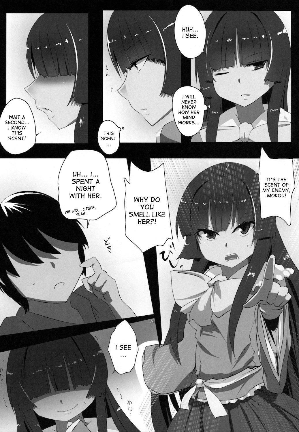 Touhou Dj - Touhou Dere Bitch 7