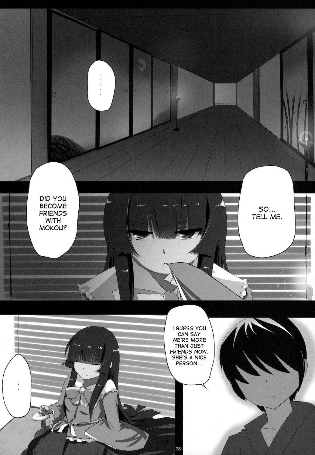 Touhou Dj - Touhou Dere Bitch 7