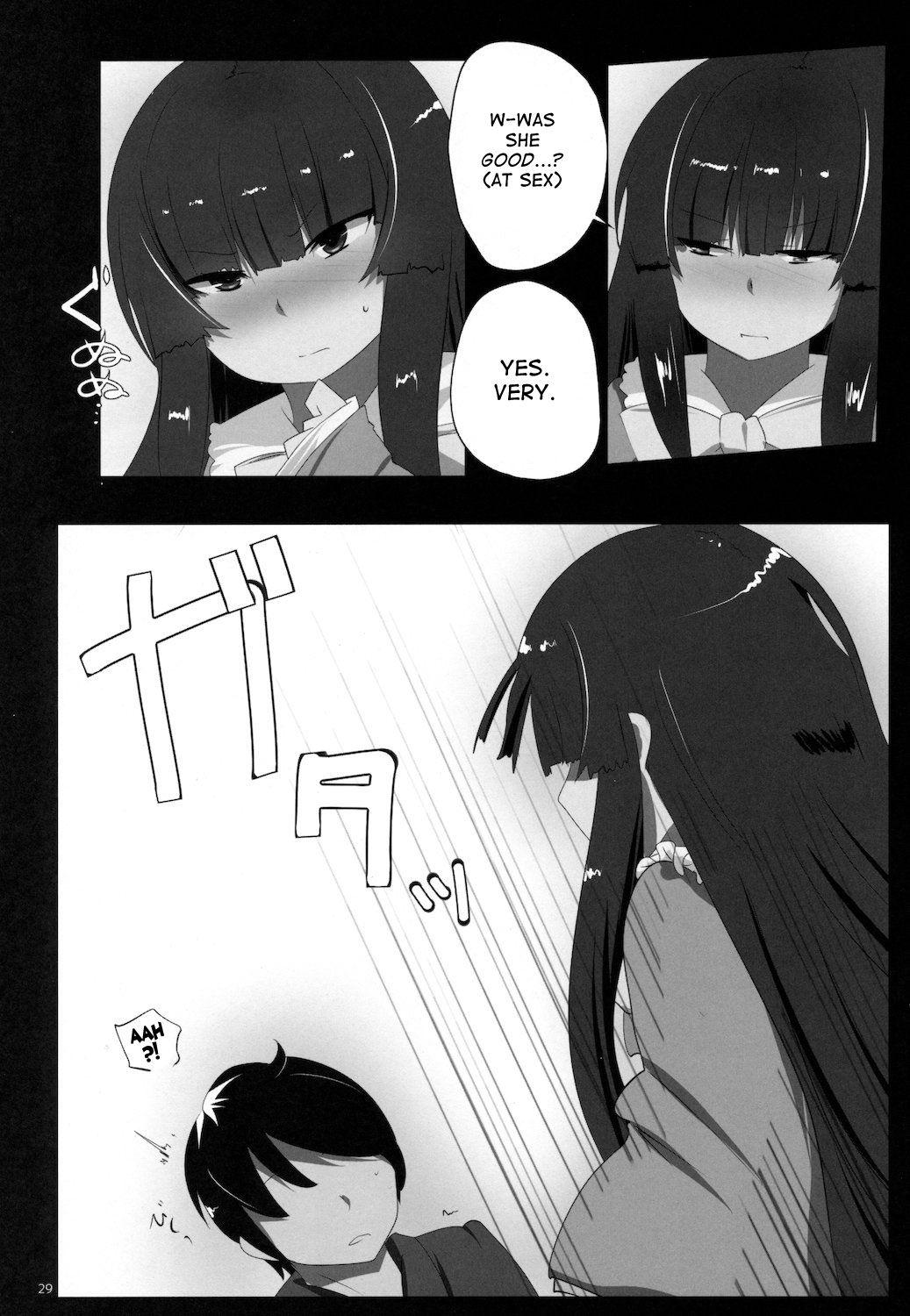 Touhou Dj - Touhou Dere Bitch 7