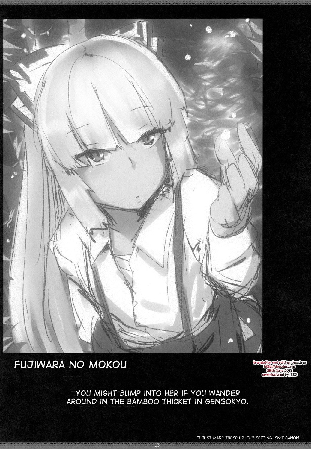 Touhou Dj - Touhou Dere Bitch 7