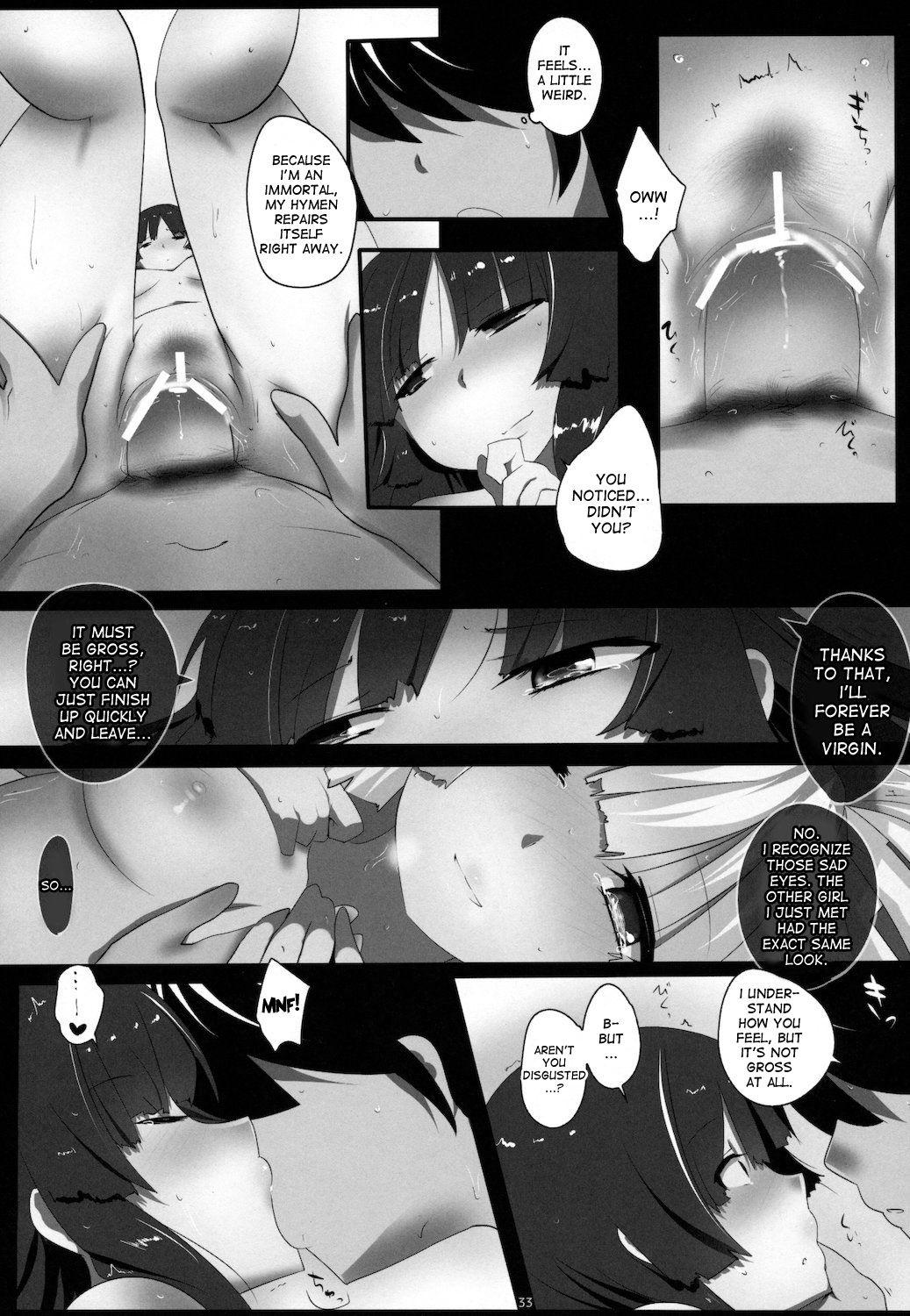 Touhou Dj - Touhou Dere Bitch 7