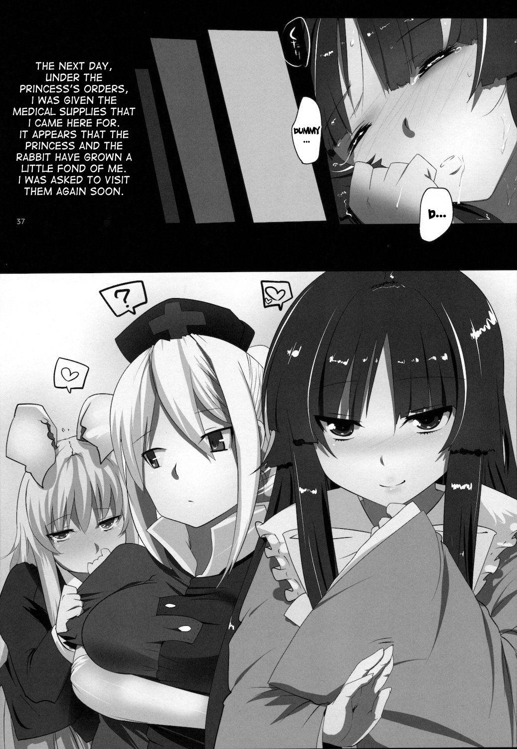 Touhou Dj - Touhou Dere Bitch 7