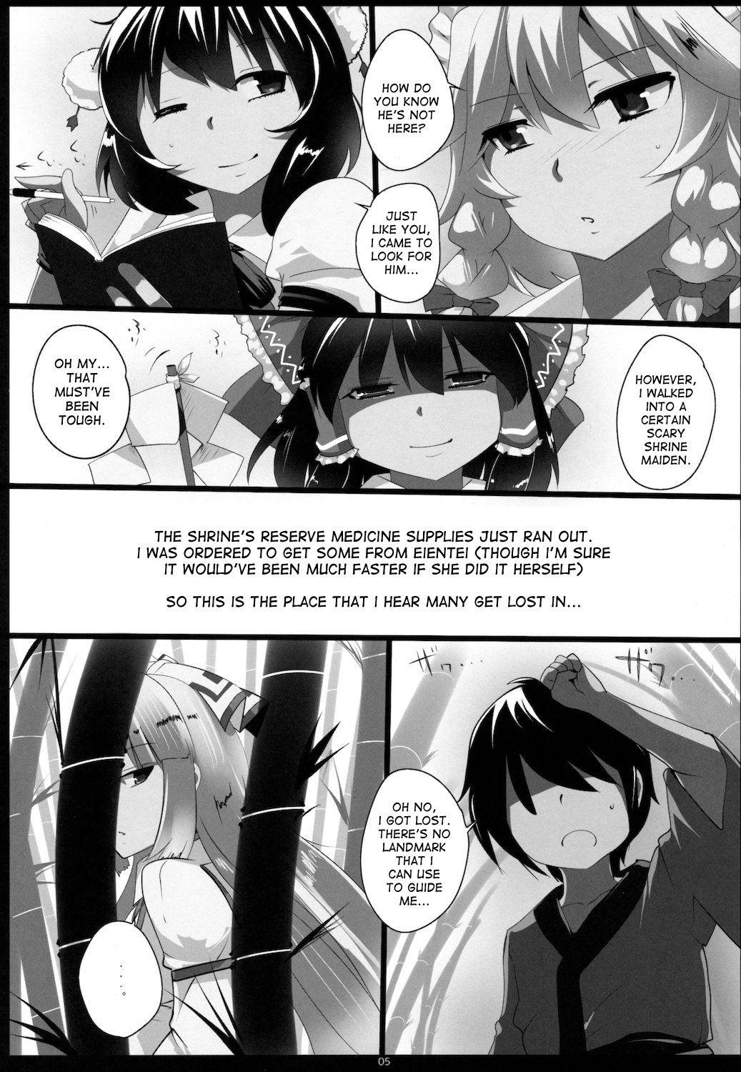Touhou Dj - Touhou Dere Bitch 7