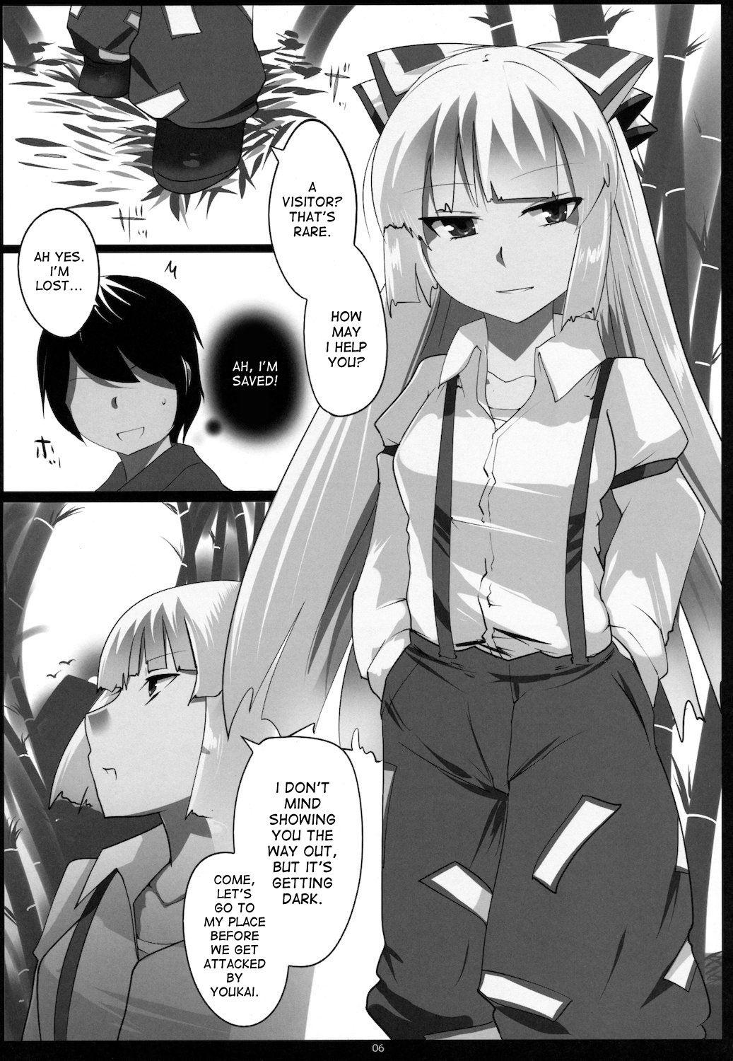 Touhou Dj - Touhou Dere Bitch 7