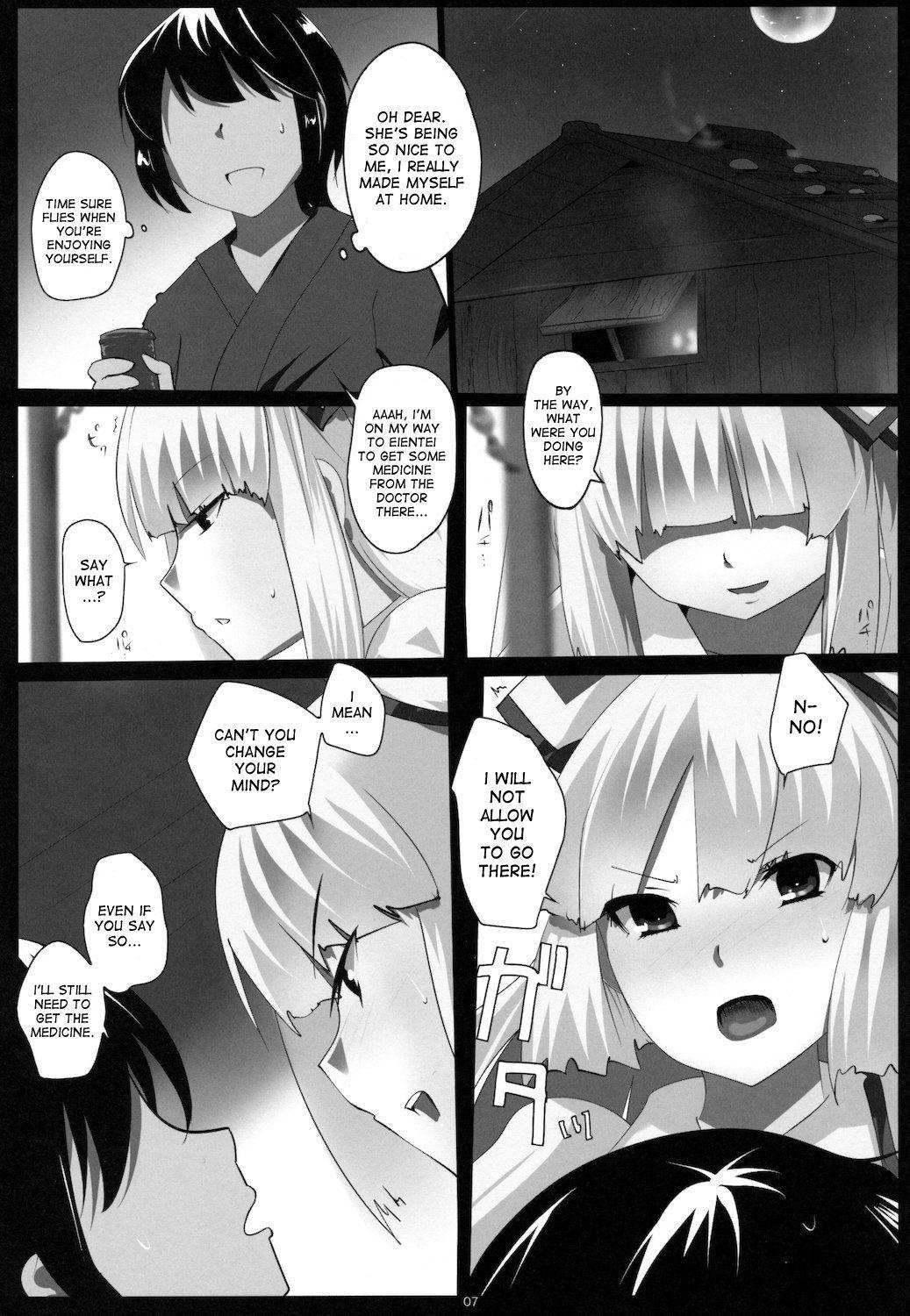 Touhou Dj - Touhou Dere Bitch 7