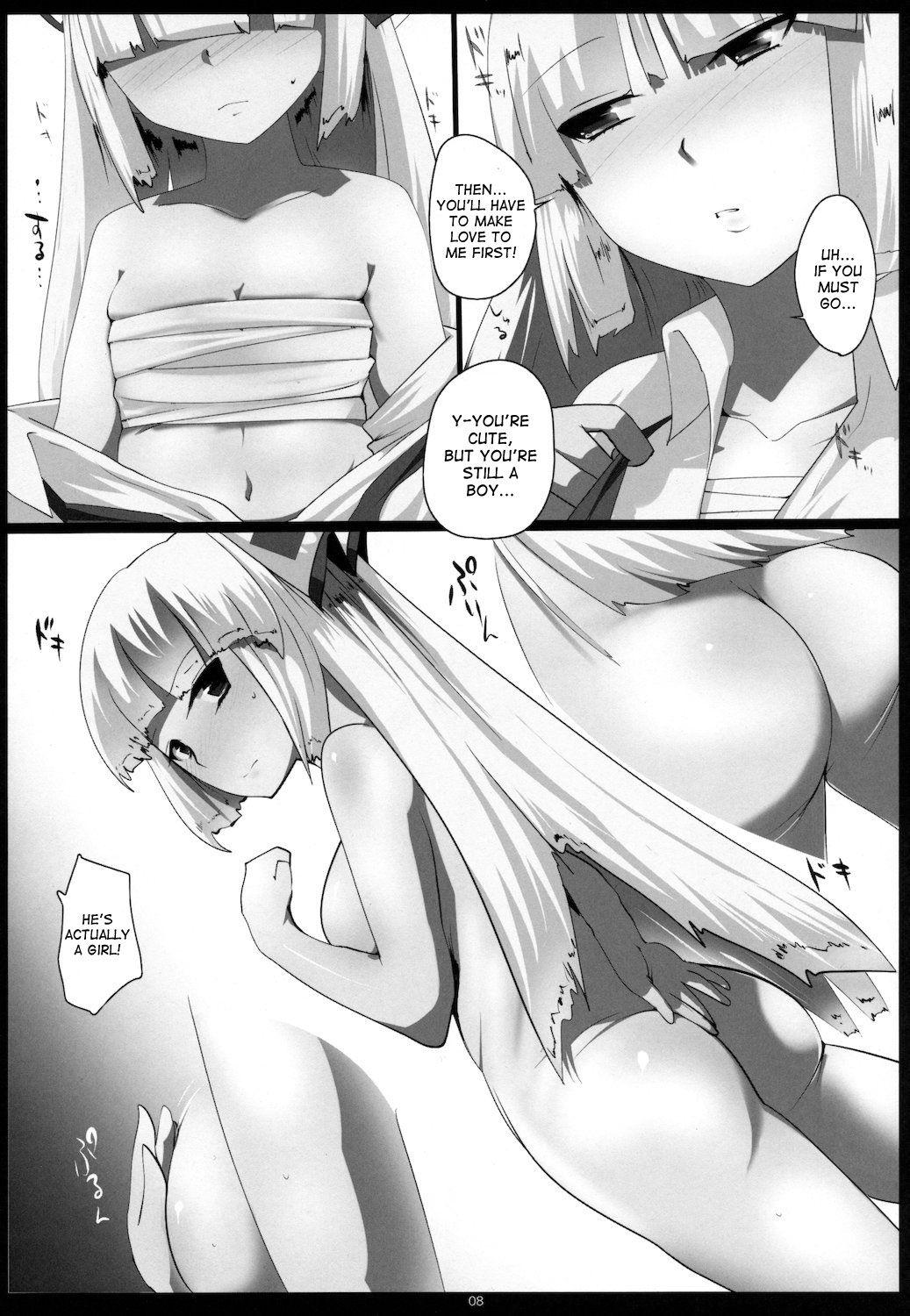 Touhou Dj - Touhou Dere Bitch 7