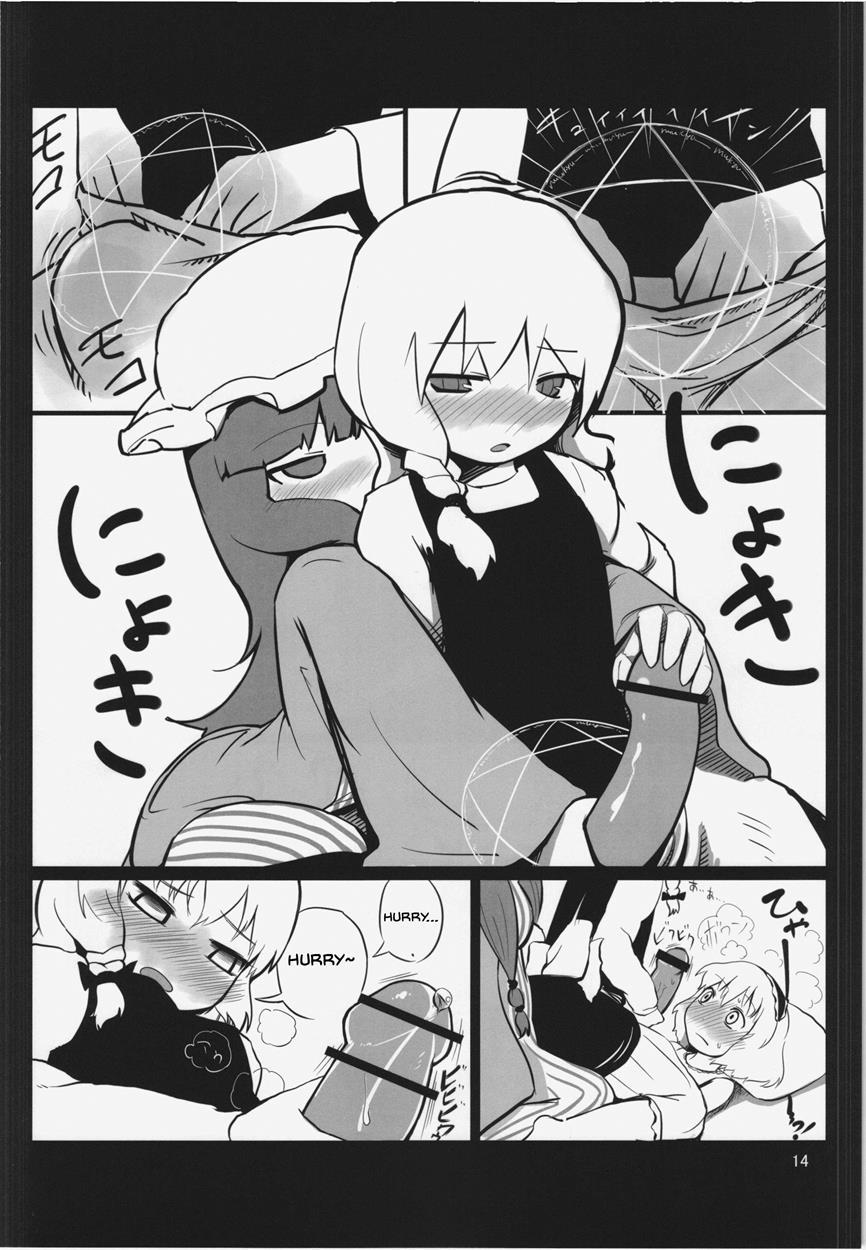 Touhou Dj - Touhou Ero Atsume 1