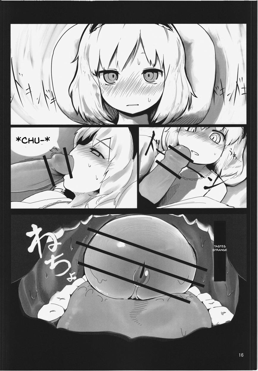Touhou Dj - Touhou Ero Atsume 1