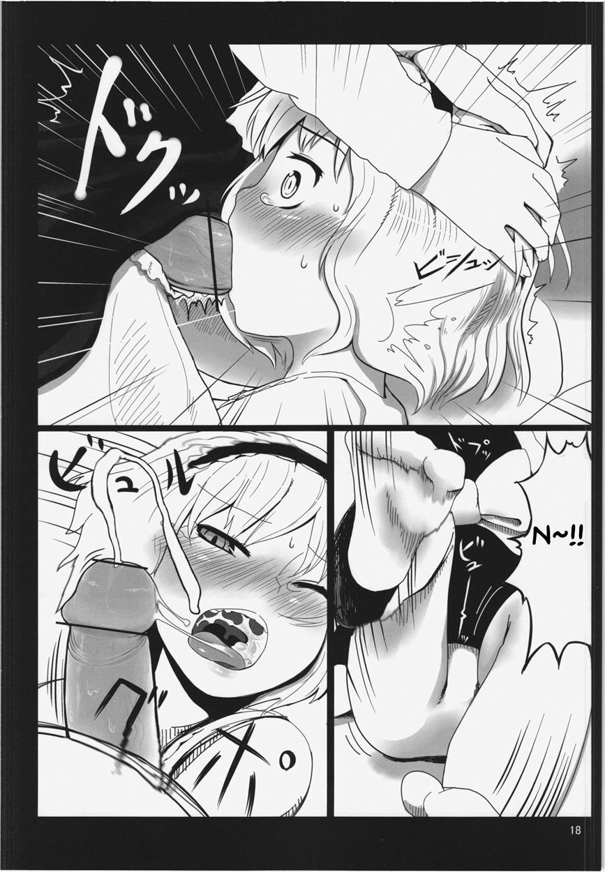 Touhou Dj - Touhou Ero Atsume 1