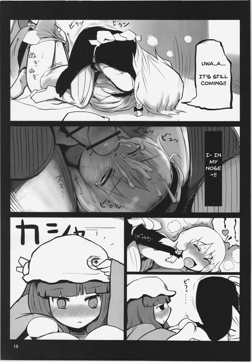 Touhou Dj - Touhou Ero Atsume 1