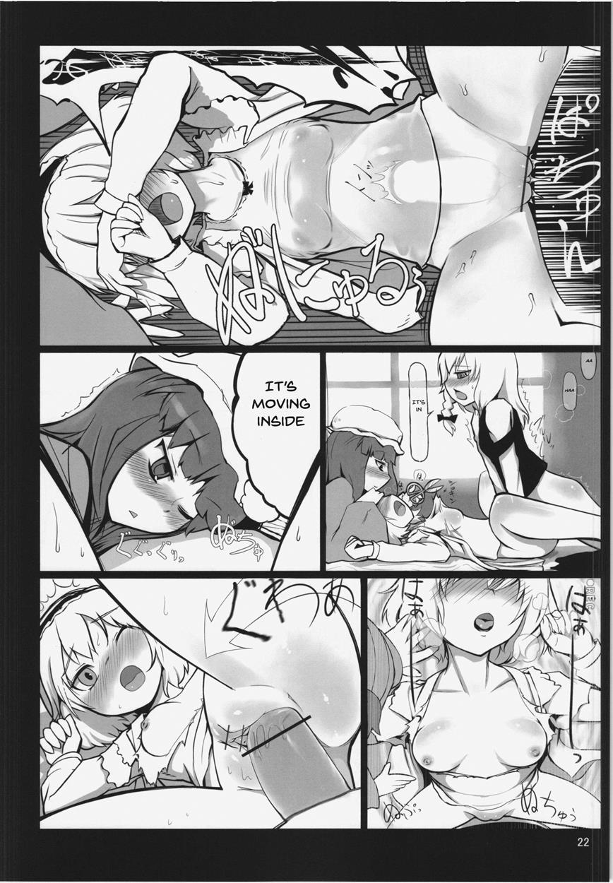 Touhou Dj - Touhou Ero Atsume 1