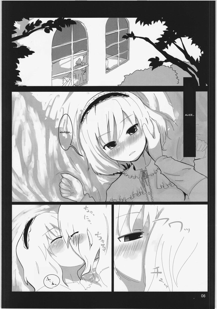 Touhou Dj - Touhou Ero Atsume 1