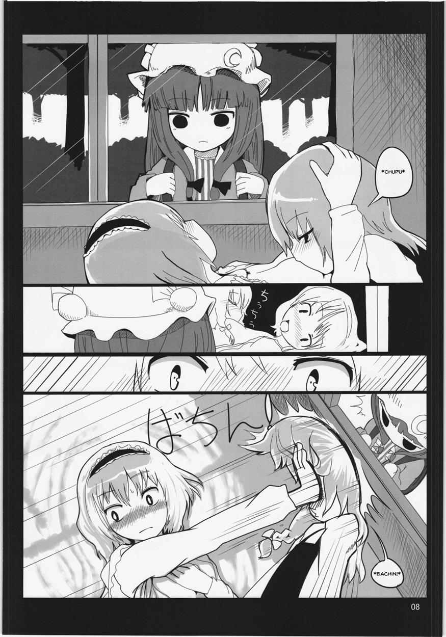 Touhou Dj - Touhou Ero Atsume 1