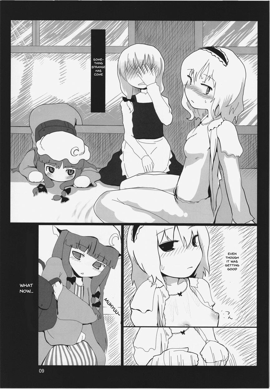 Touhou Dj - Touhou Ero Atsume 1