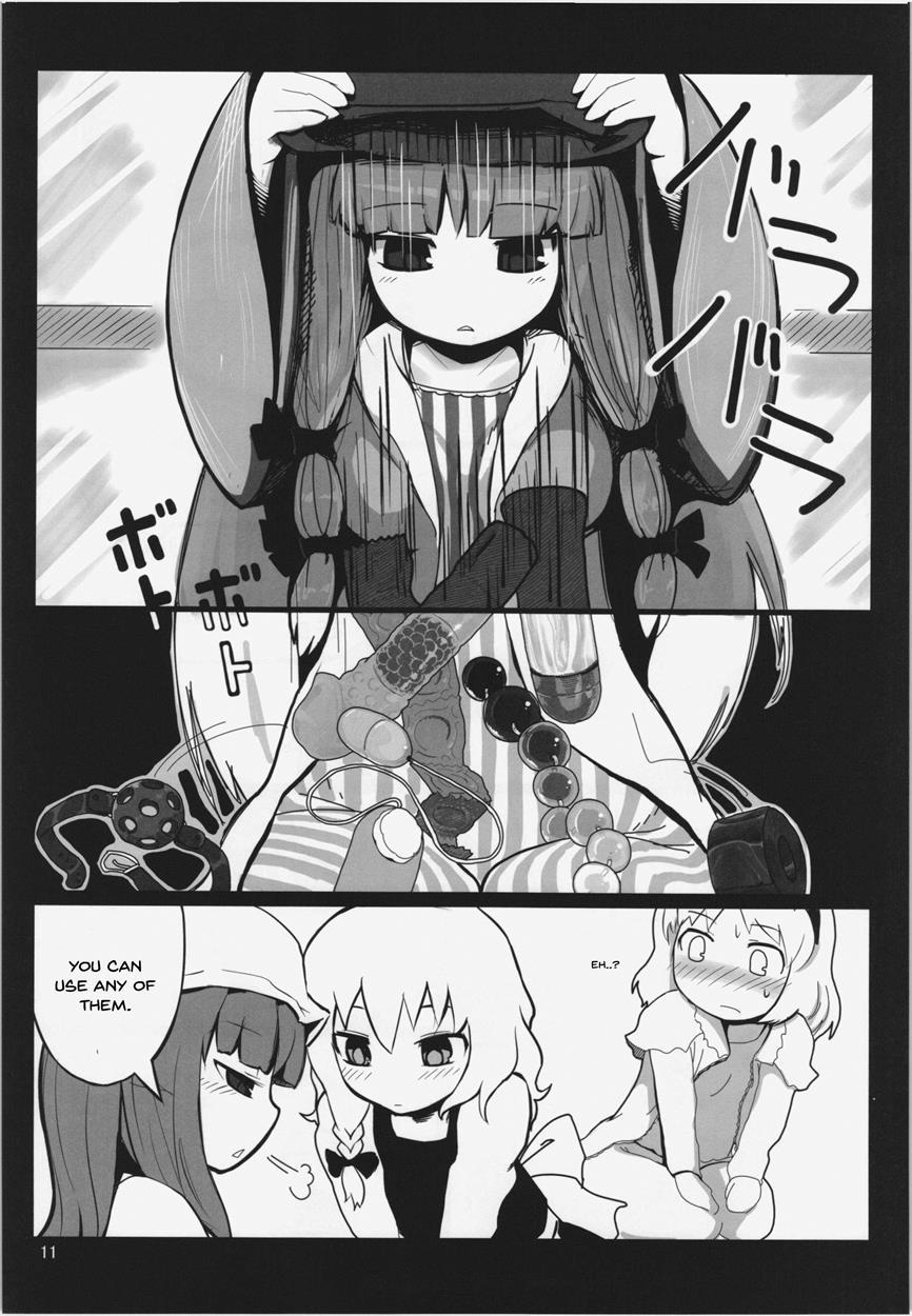 Touhou Dj - Touhou Ero Atsume 1