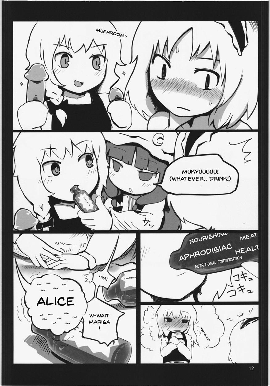 Touhou Dj - Touhou Ero Atsume 1