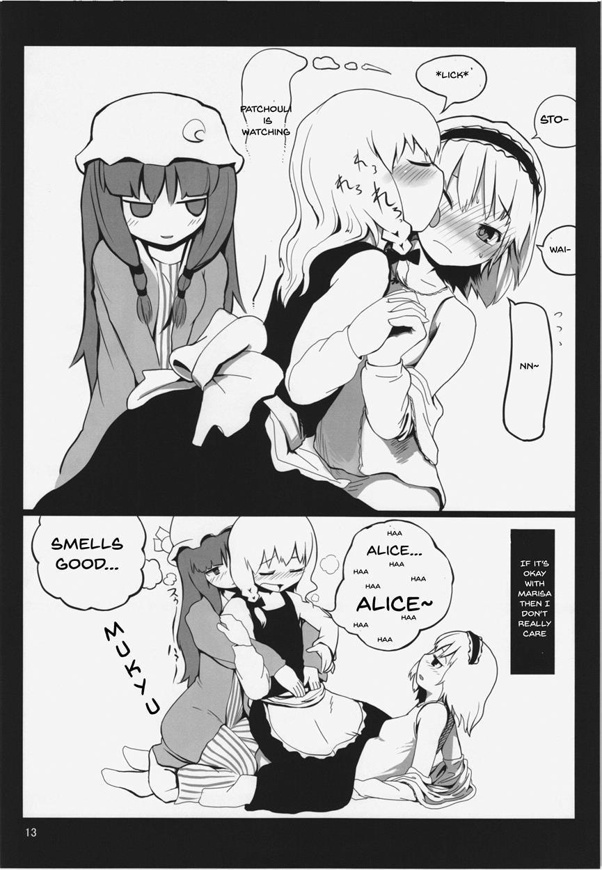 Touhou Dj - Touhou Ero Atsume 1