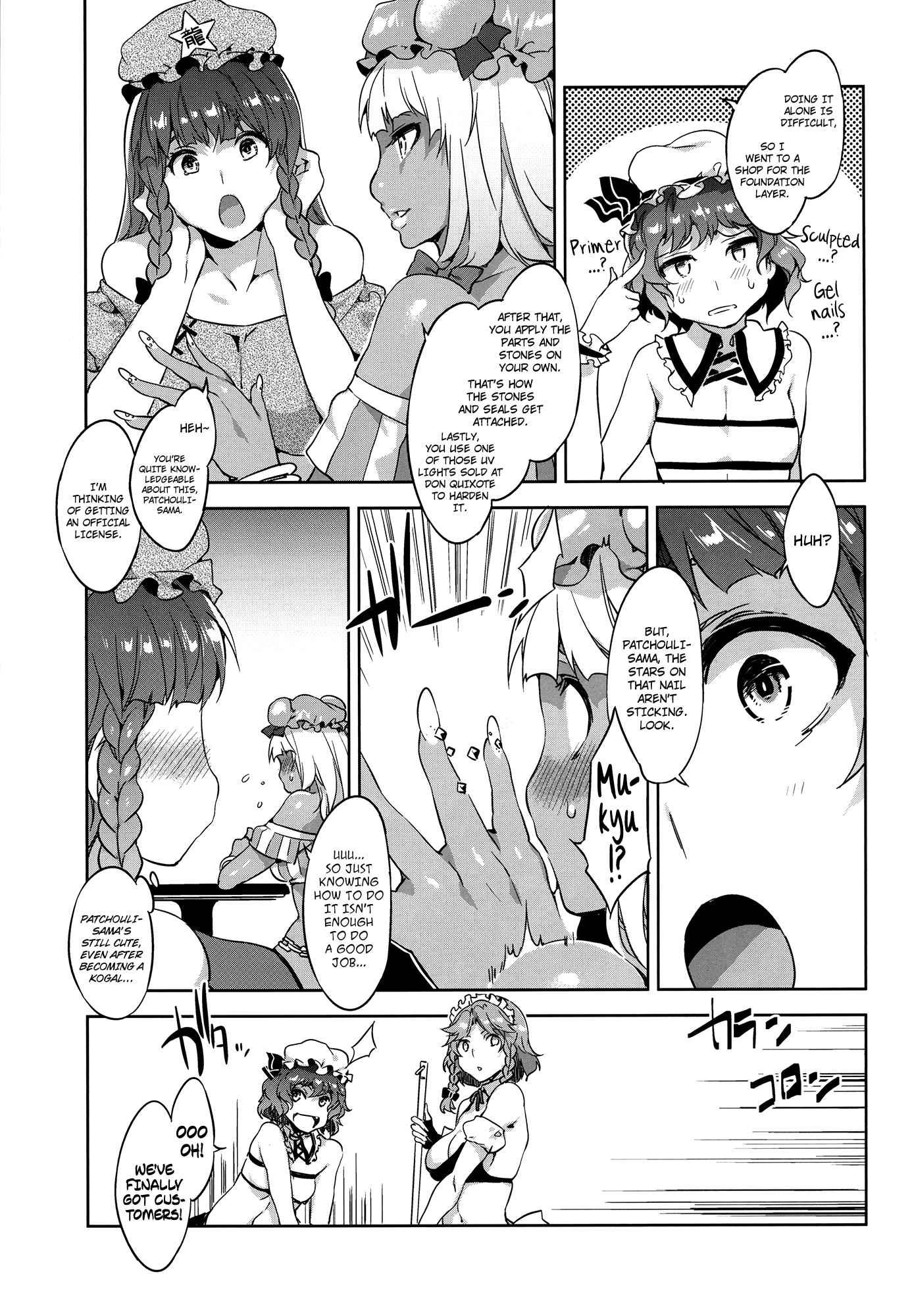 Touhou Dj - Touhou Gensou Houkai 3