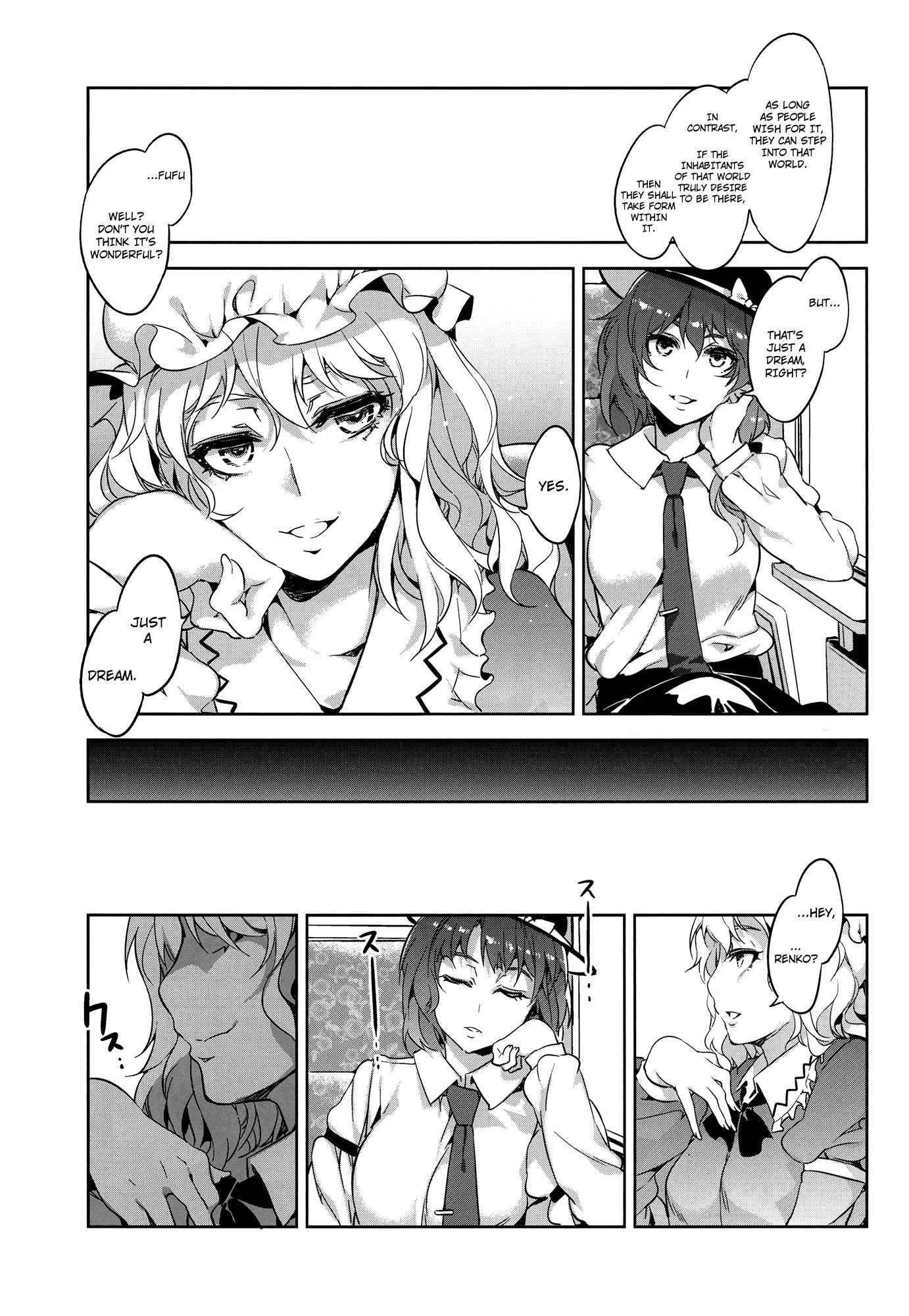Touhou Dj - Touhou Gensou Houkai 3