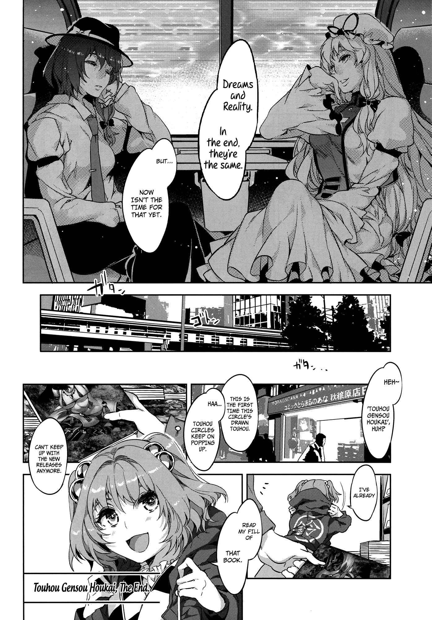 Touhou Dj - Touhou Gensou Houkai 3