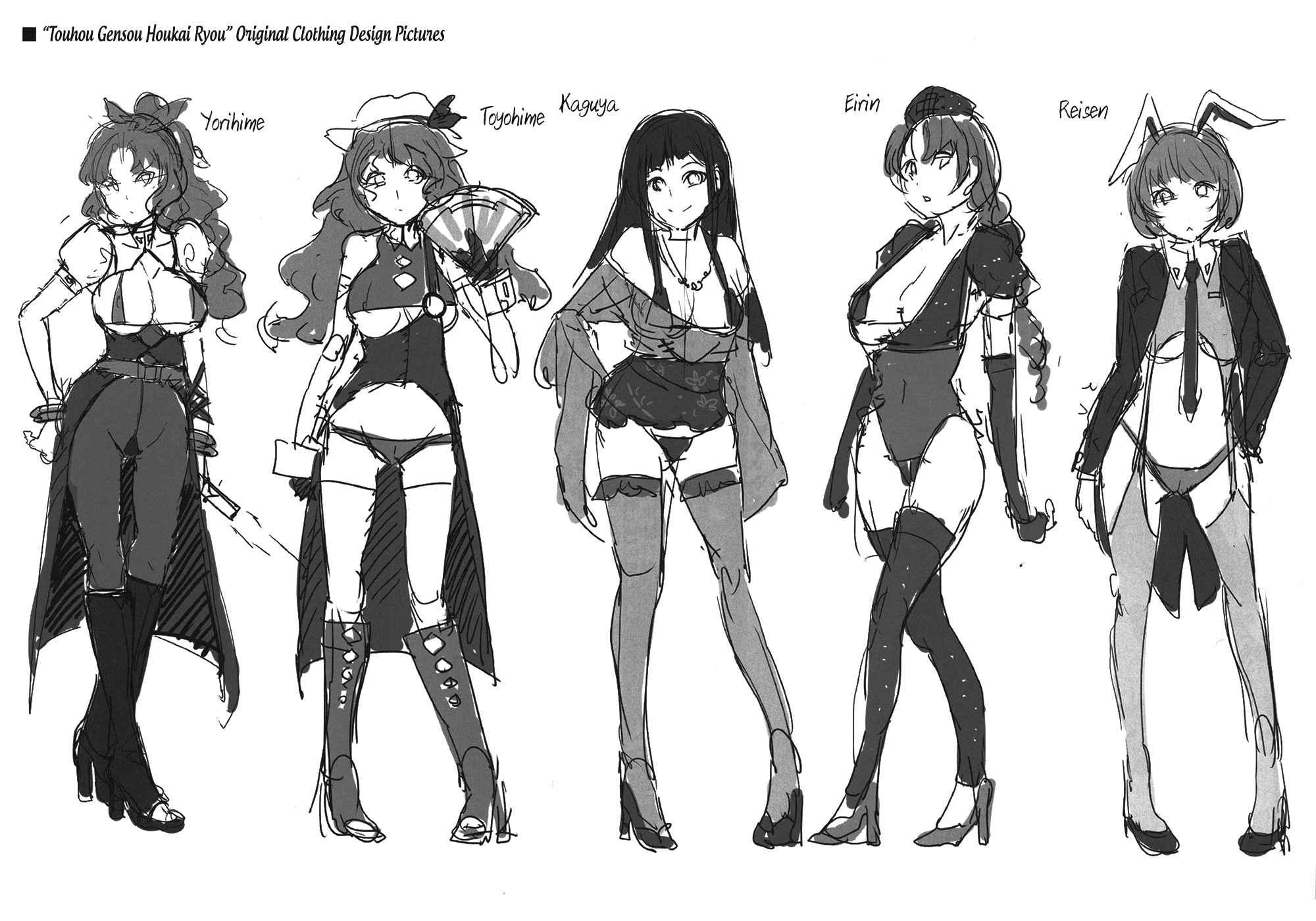 Touhou Dj - Touhou Gensou Houkai 3