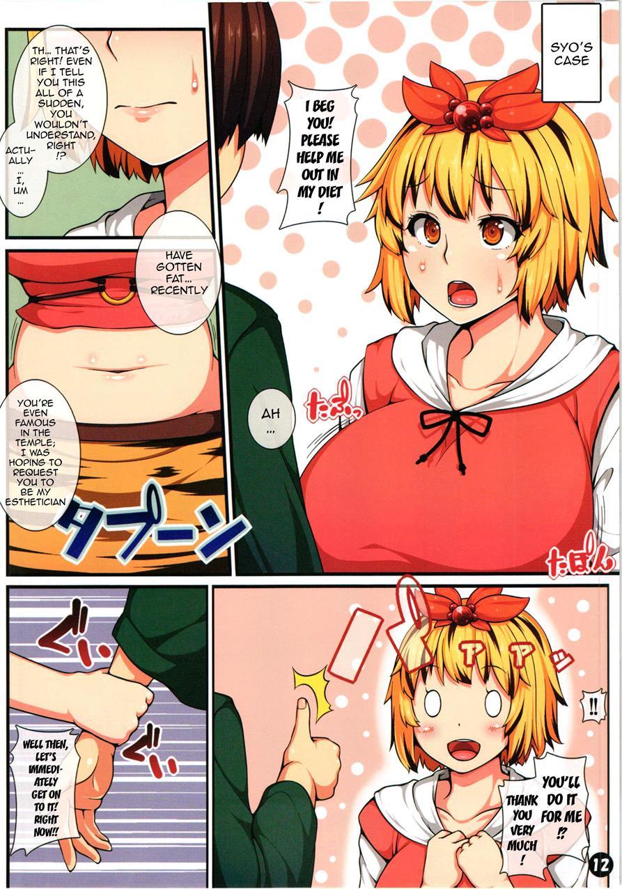 Touhou Dj - Touhou Paddings Book 3 ~animal Girl Edition~ 1