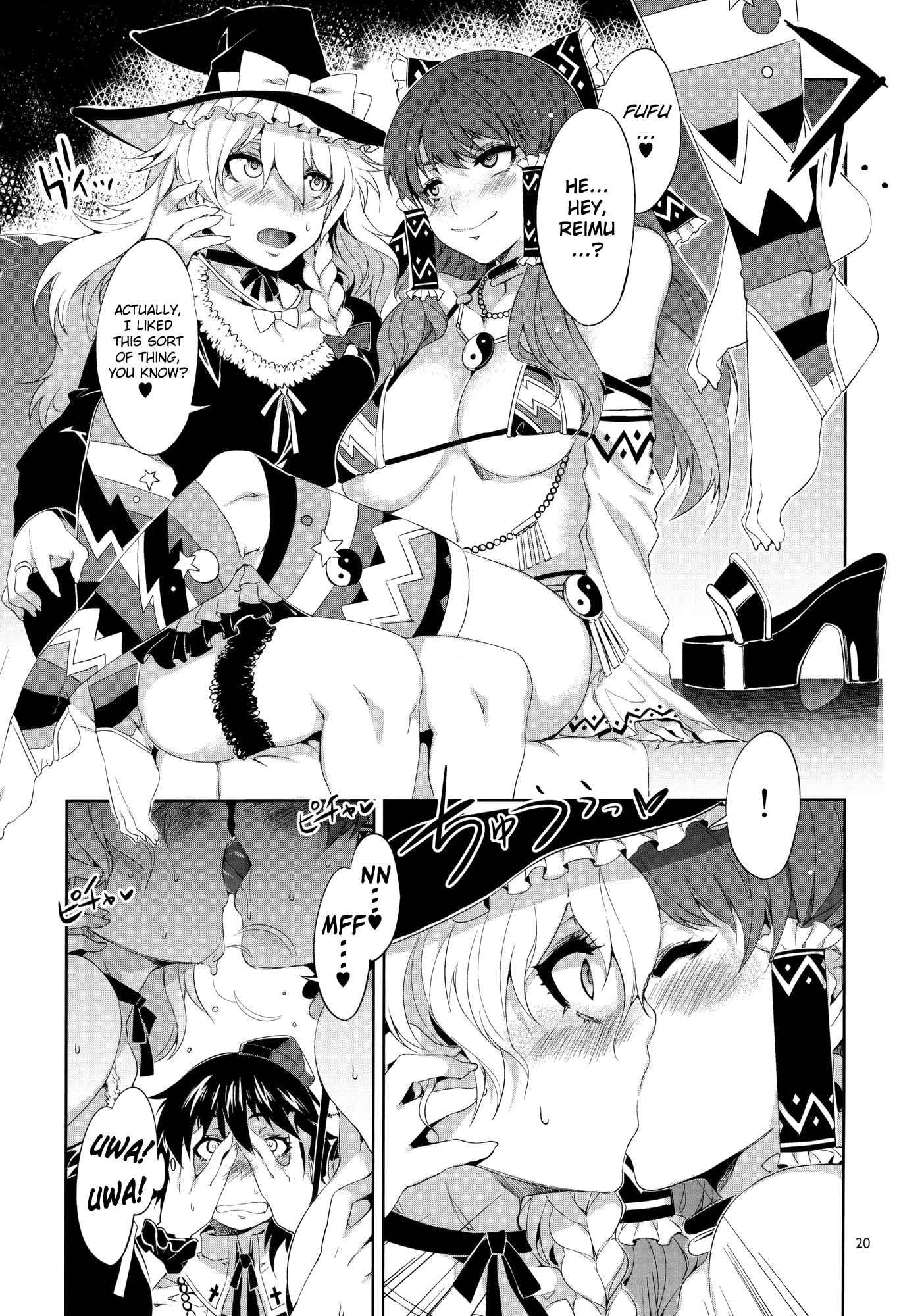 Touhou Dj - Touhou Shattered Phantasma 1