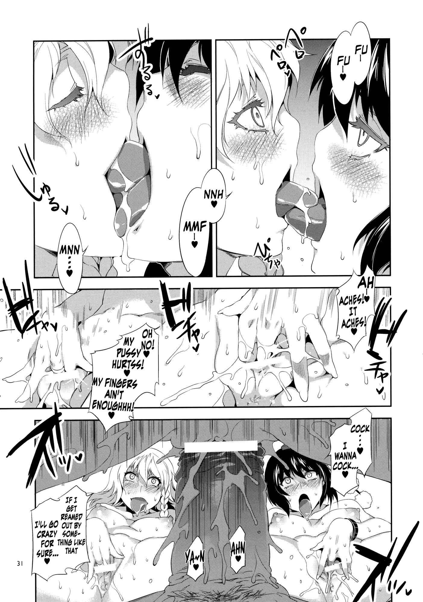 Touhou Dj - Touhou Shattered Phantasma 1
