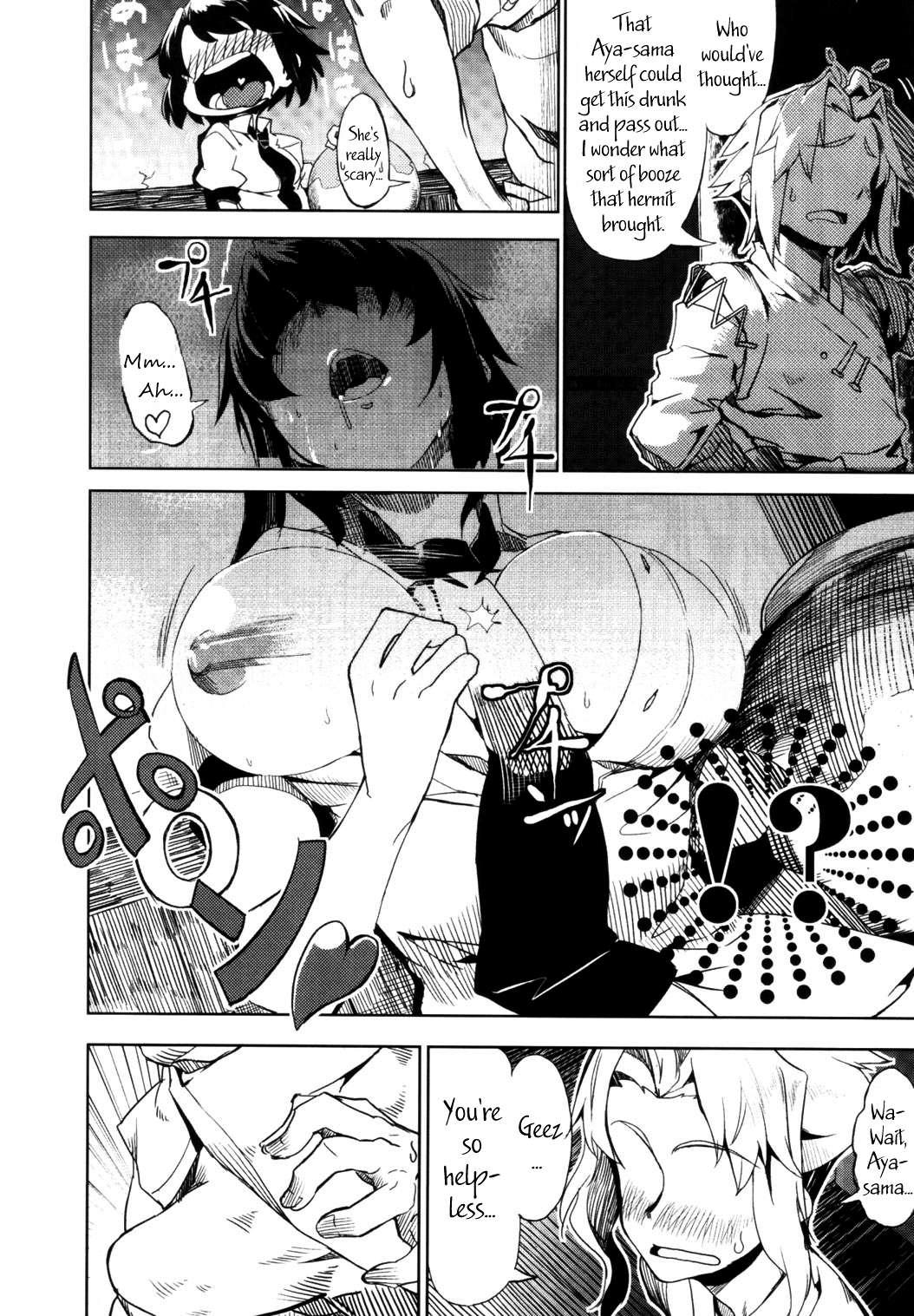 Touhou Dj - Touhou Sleep Sex Anthology 14
