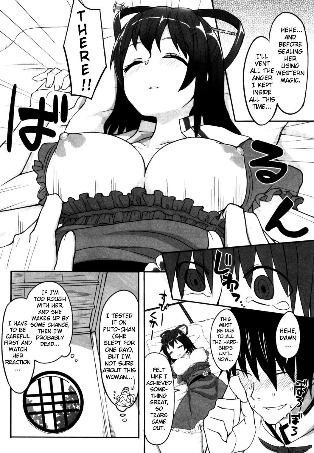 Touhou Dj - Touhou Sleep Sex Anthology 21