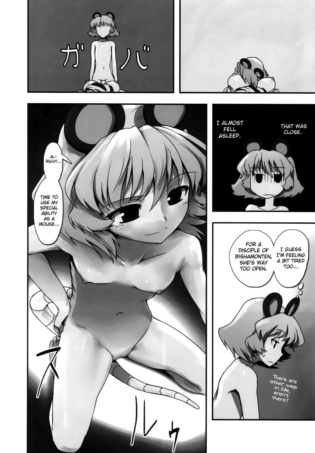 Touhou Dj - Touhou Sleep Sex Anthology 8