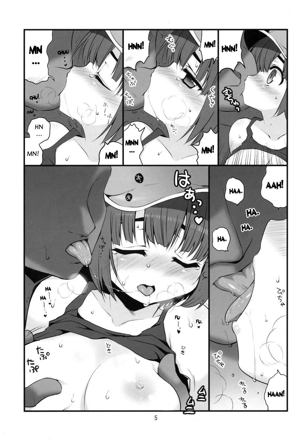 Touhou Dj - Tsugitai Kappa Musume 1