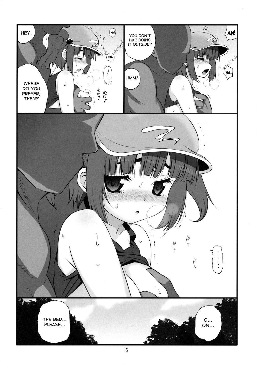 Touhou Dj - Tsugitai Kappa Musume 1
