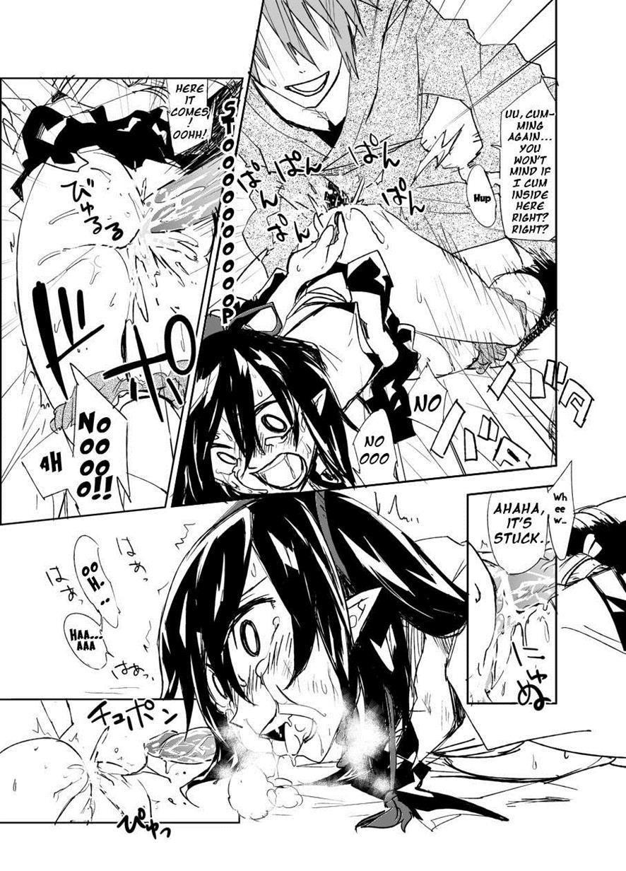 Touhou Dj - Ungated 1