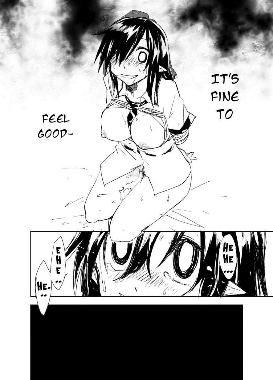 Touhou Dj - Ungated 1
