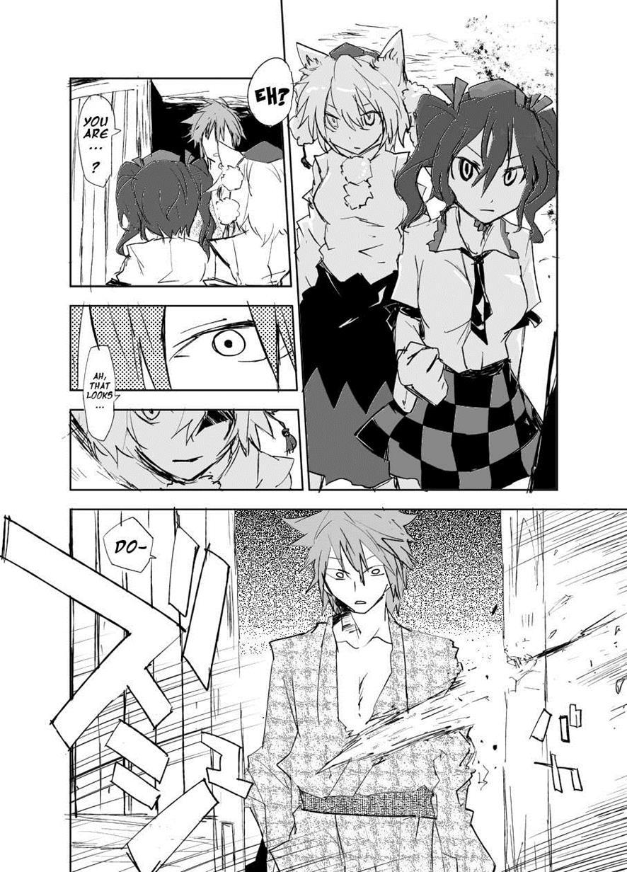Touhou Dj - Ungated 1