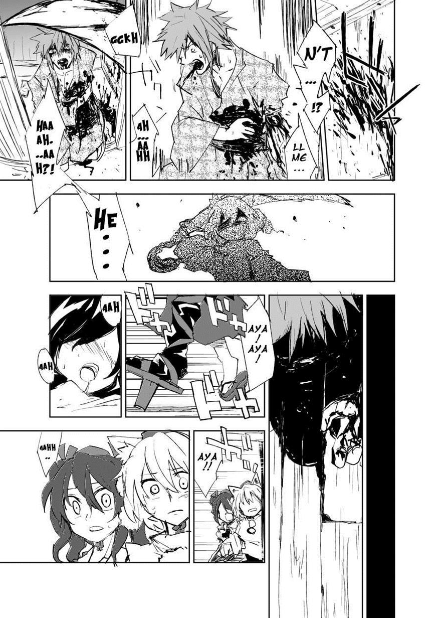 Touhou Dj - Ungated 1