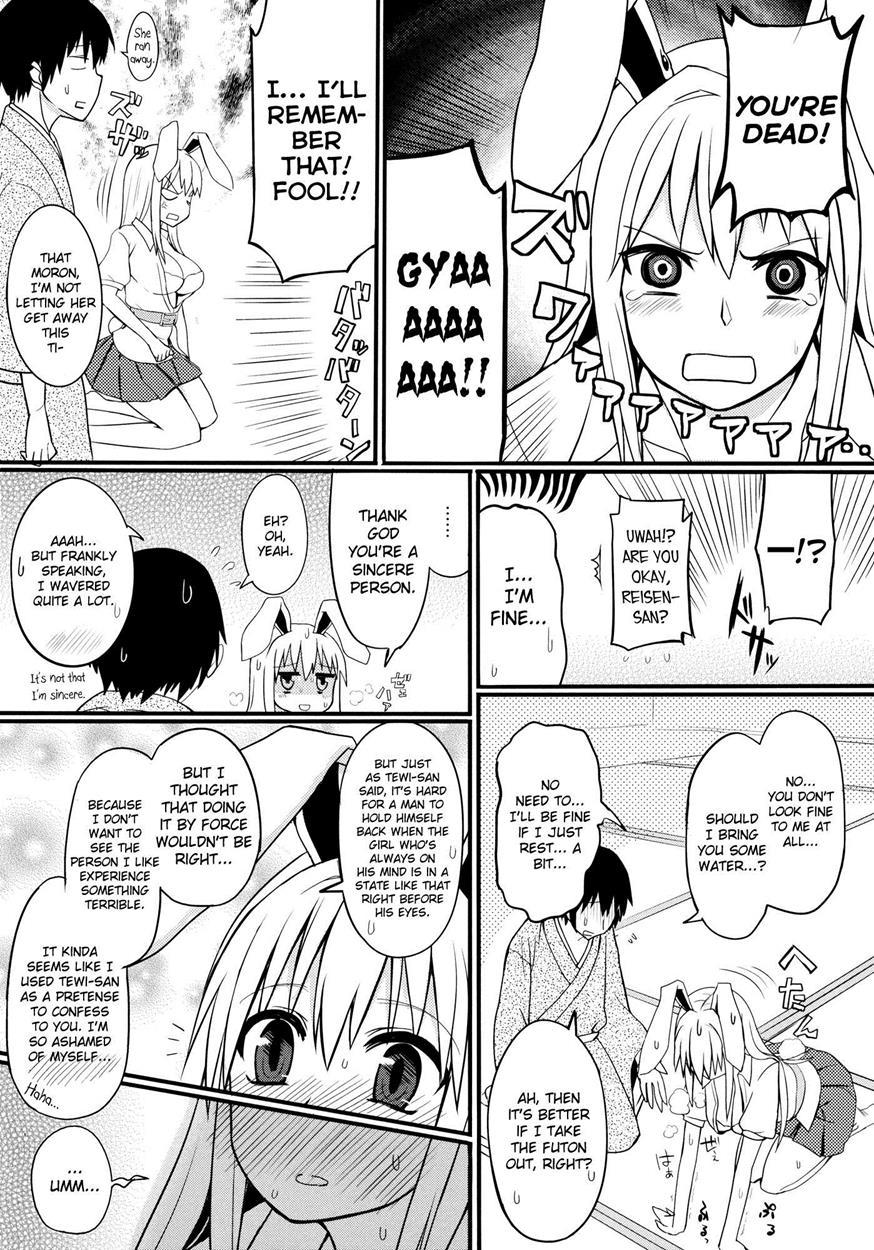 Touhou Dj - Usagi No Okusuriyasan 1