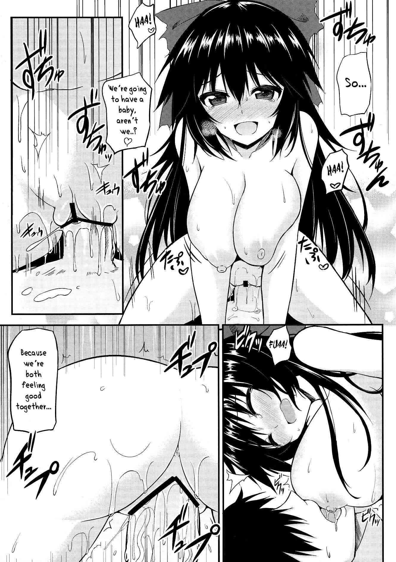 Touhou Dj - Utsuho's Nest 1