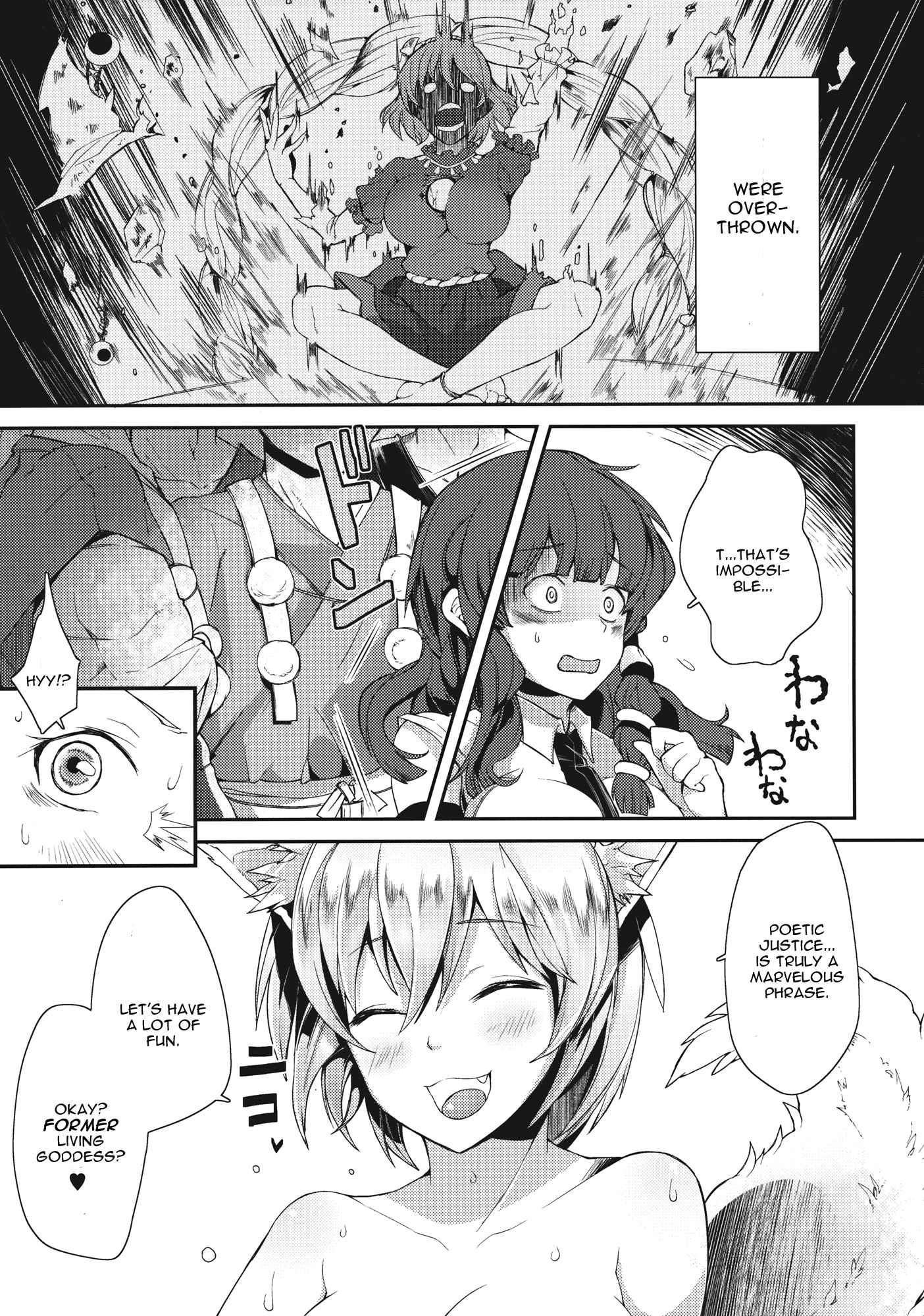 Touhou Dj - Uwasa No Momiji Gari 1